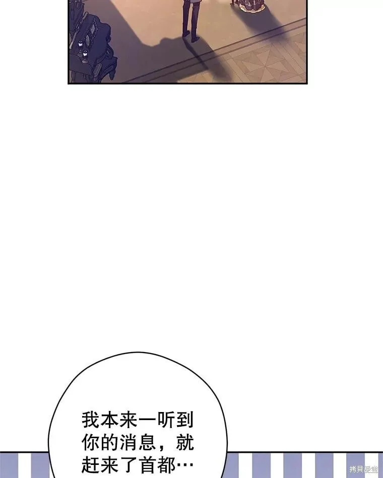 第111话 第40页