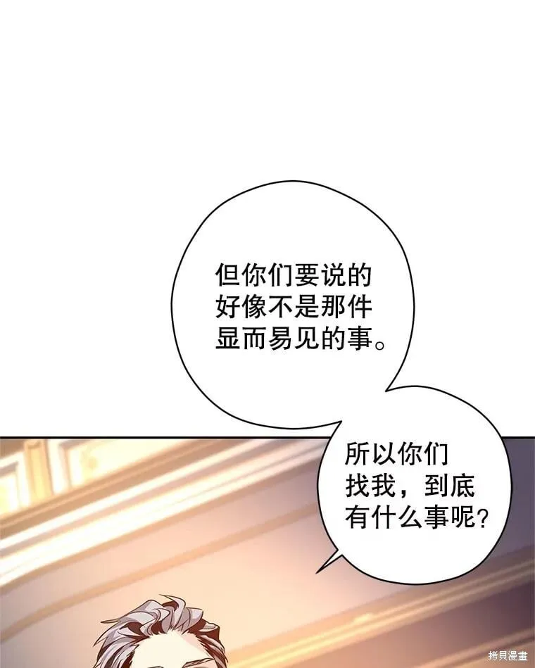 第111话 第42页