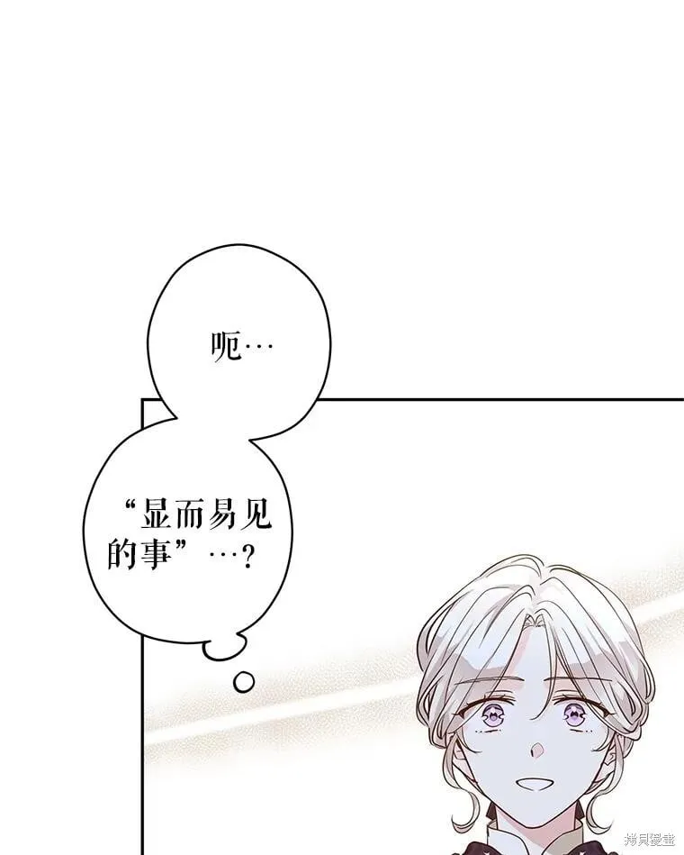 第111话 第44页