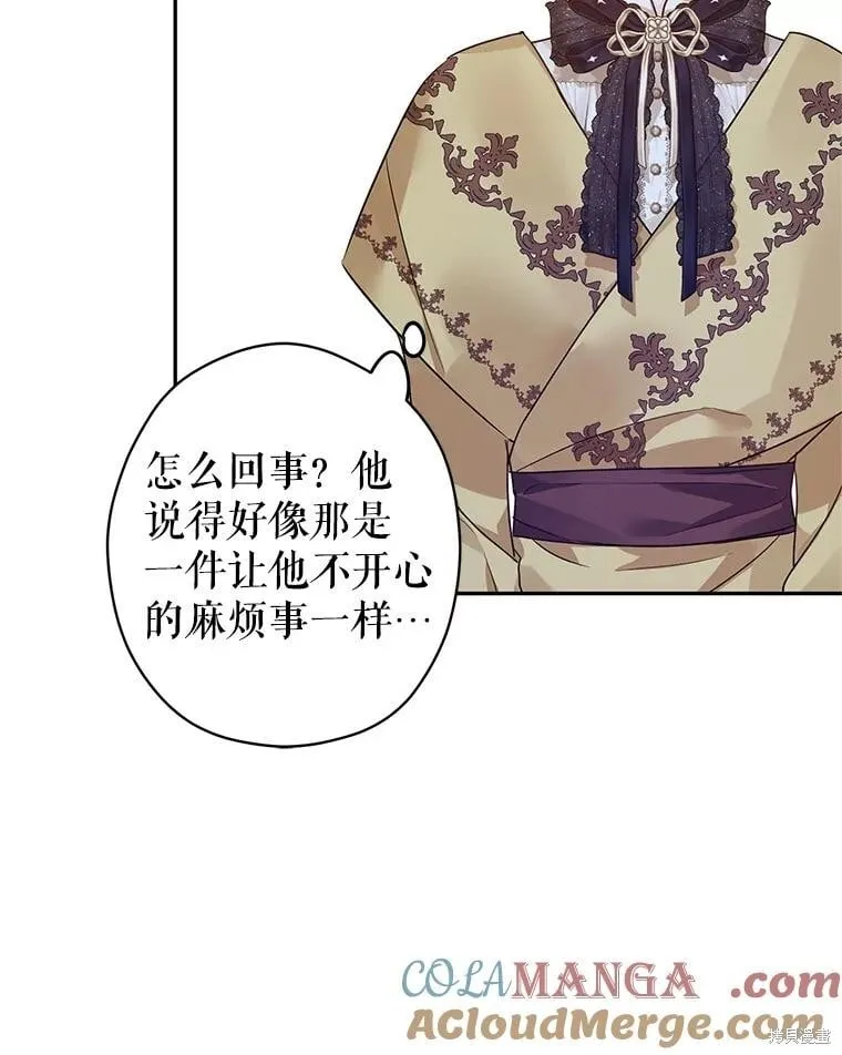 第111话 第45页