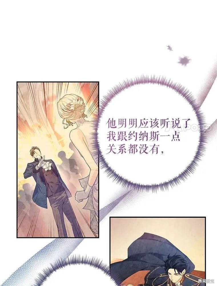 第111话 第46页