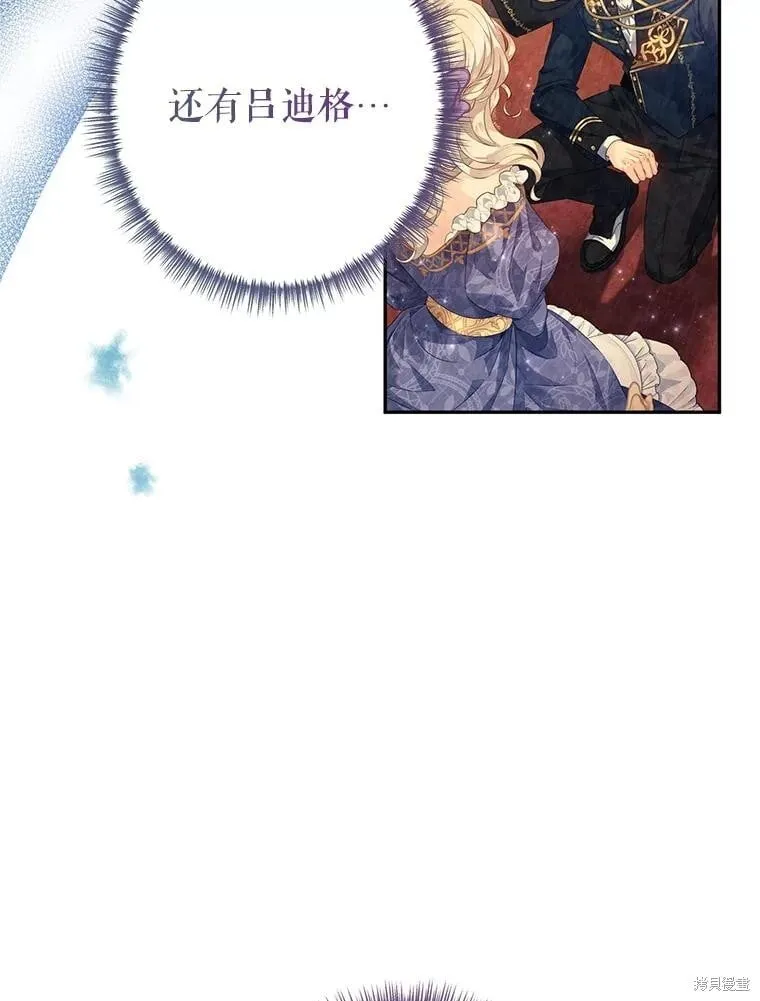 第111话 第47页
