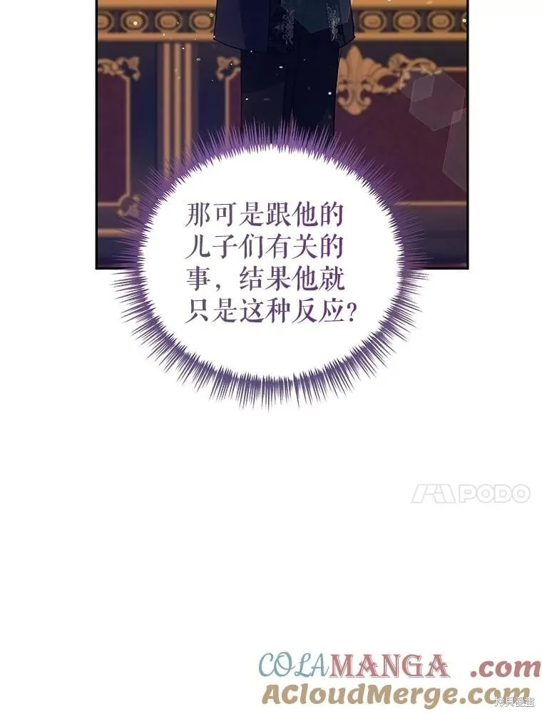 第111话 第49页