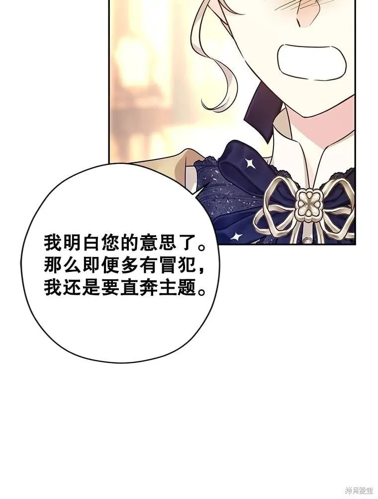 第111话 第51页