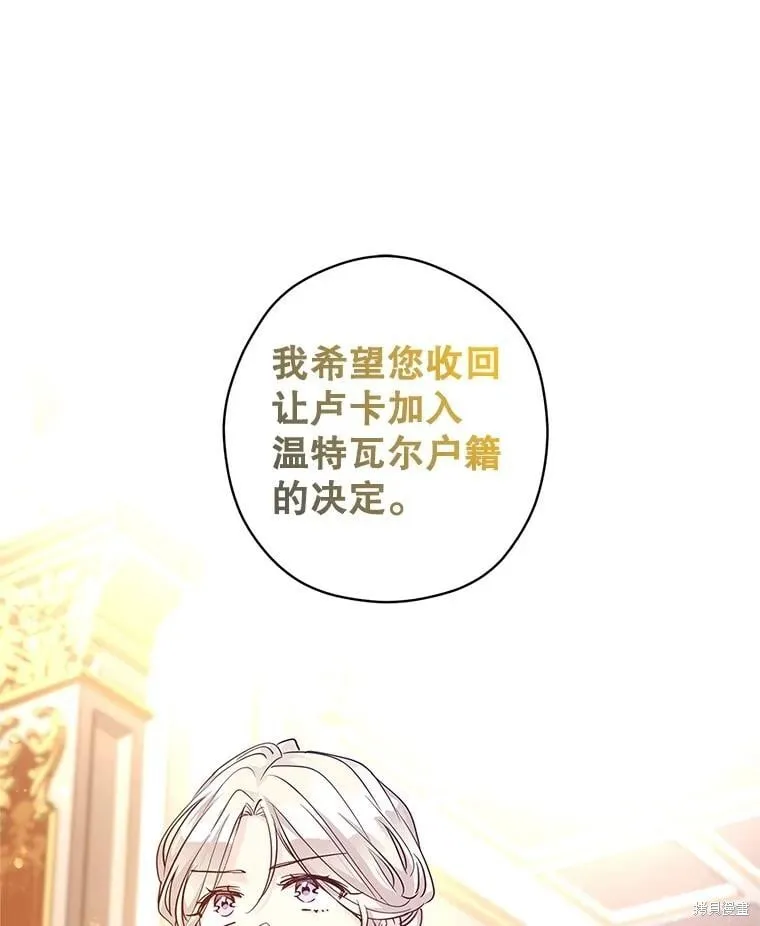 第111话 第52页