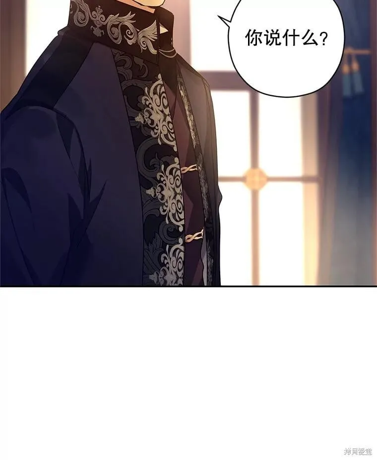 第111话 第55页