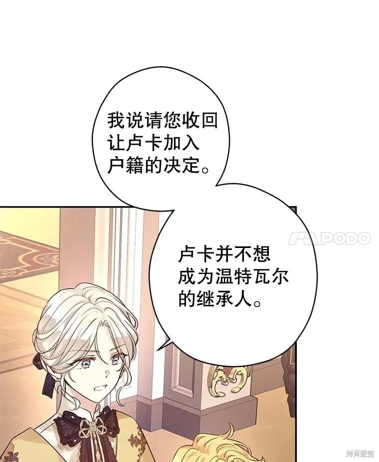 第111话 第56页