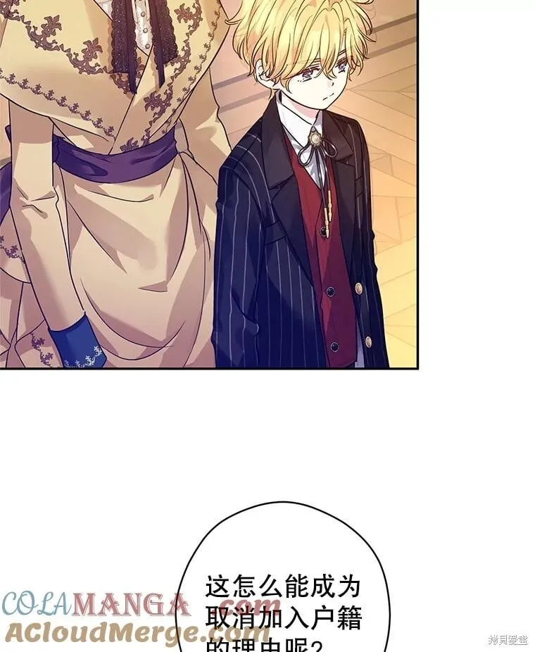 第111话 第57页