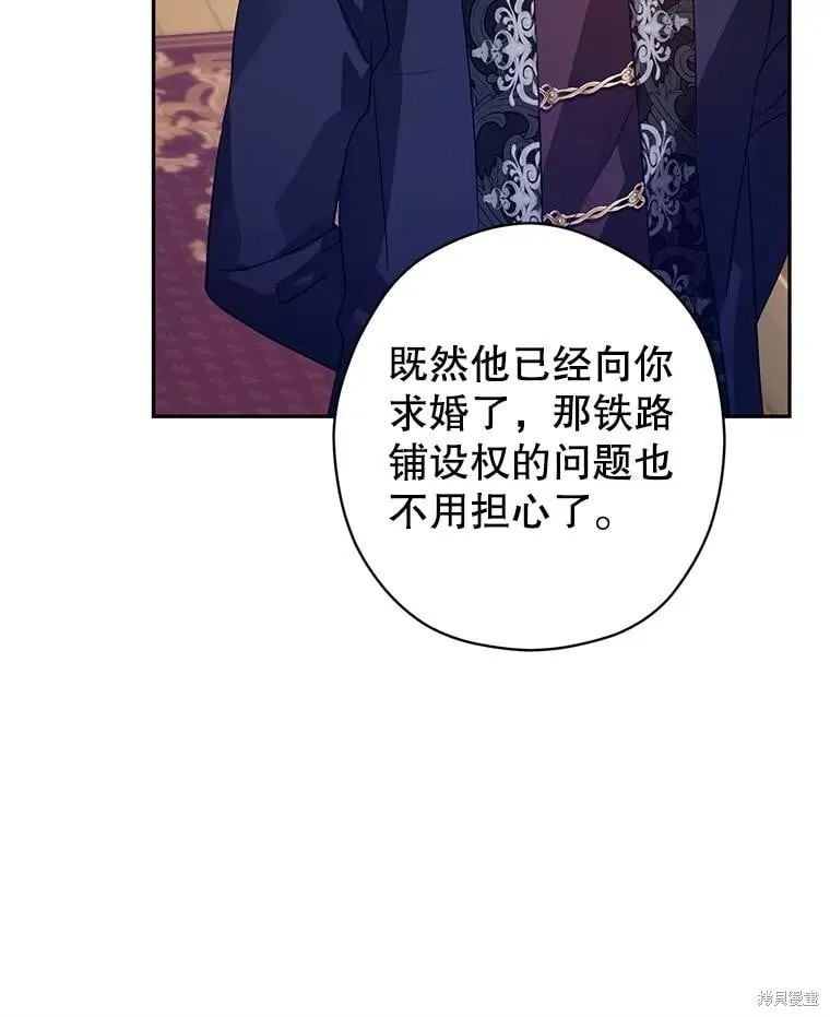 第111话 第59页
