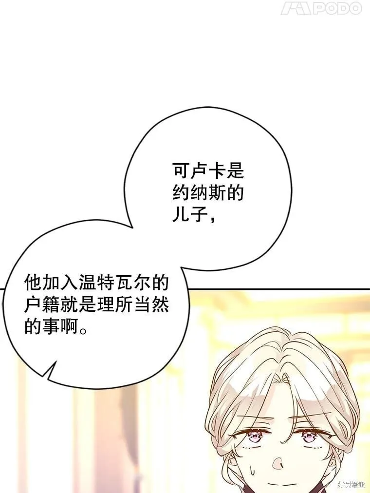 第111话 第60页