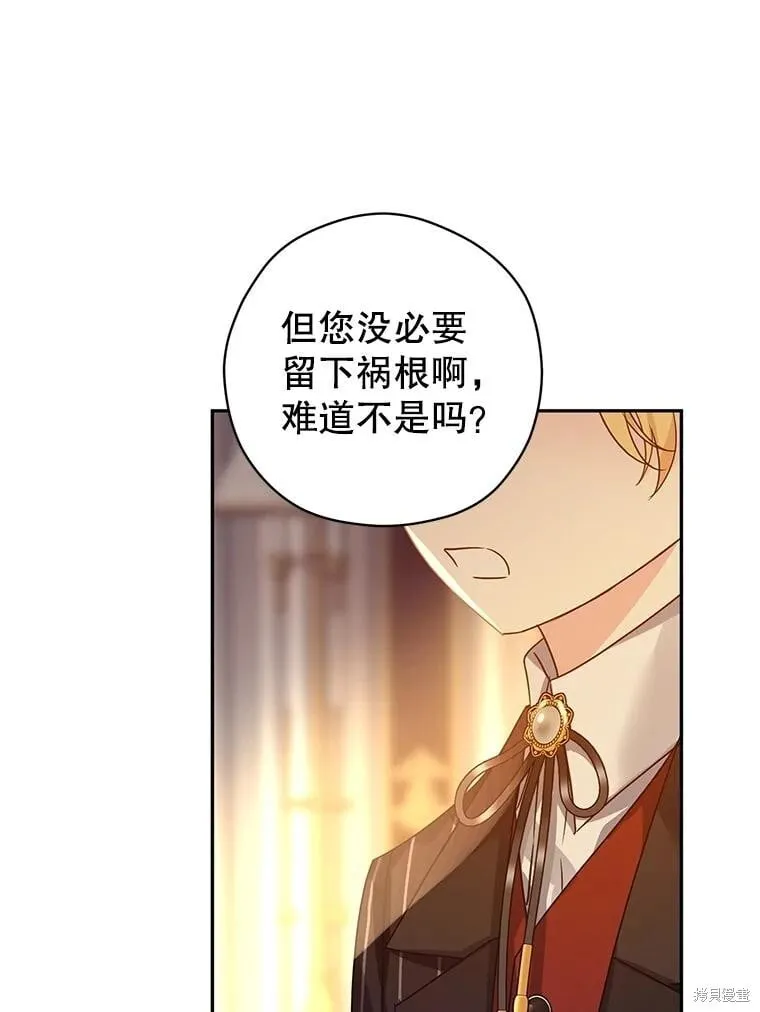 第111话 第62页