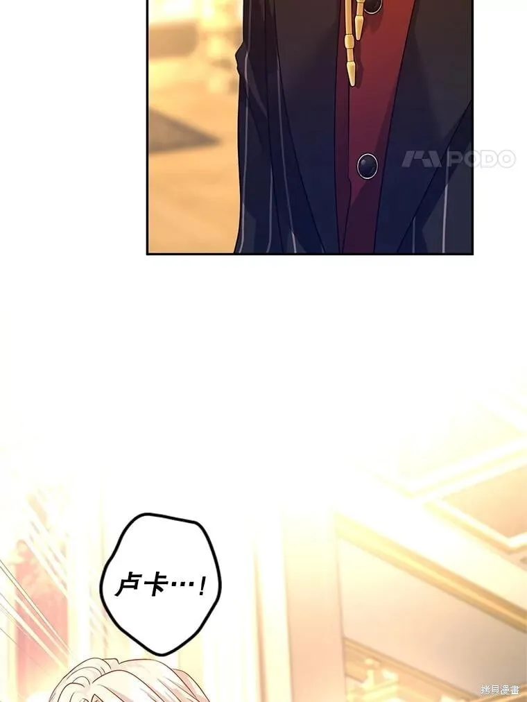 第111话 第63页