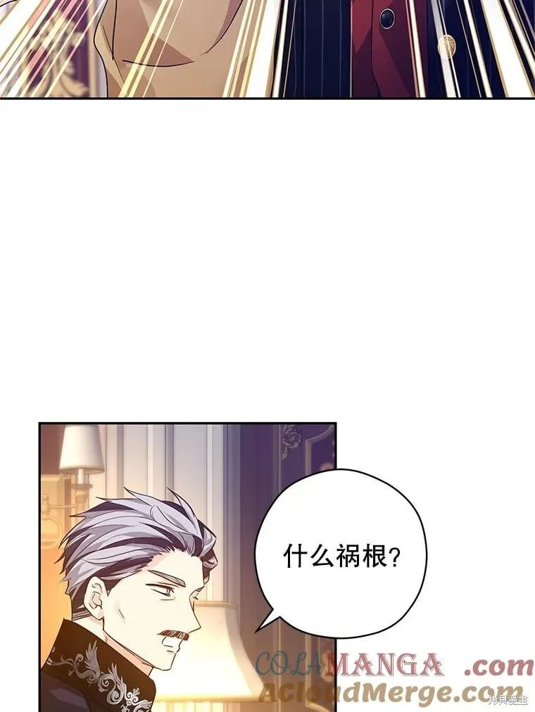 第111话 第65页