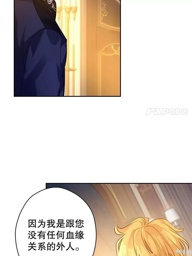 第111话 第66页