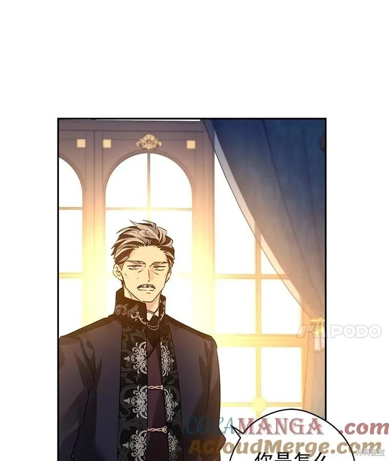 第111话 第69页