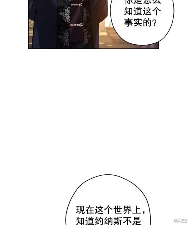 第111话 第70页