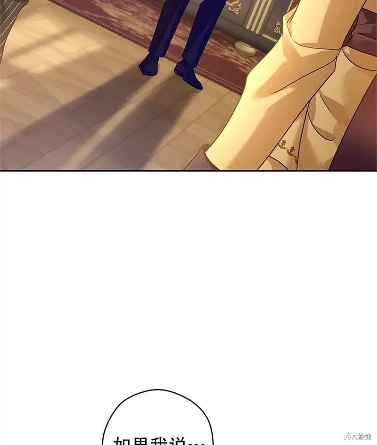 第111话 第72页
