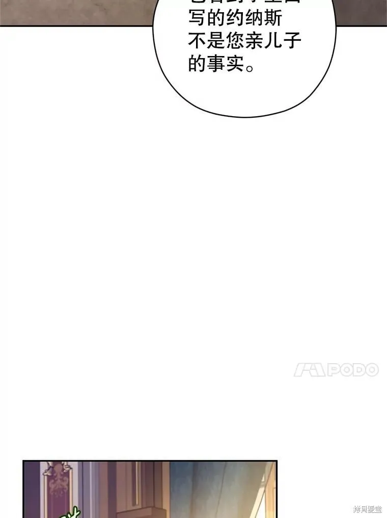 第111话 第76页