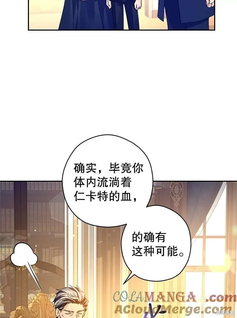 第111话 第81页