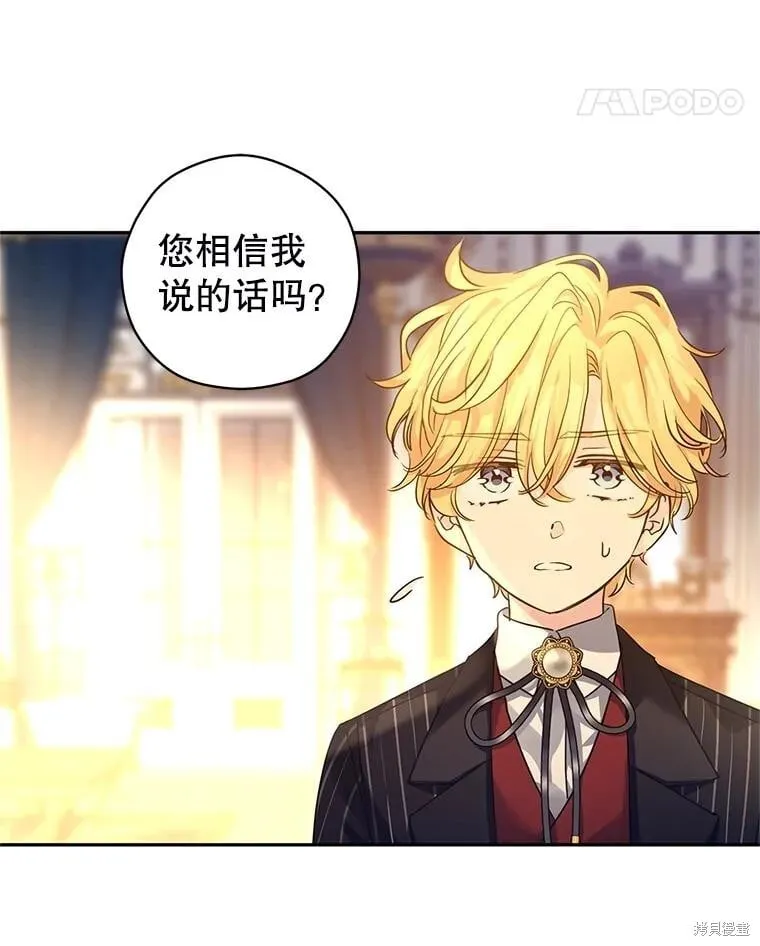 第111话 第83页