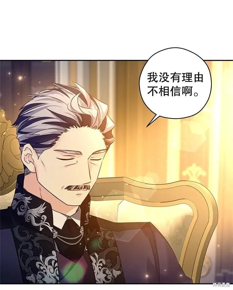 第111话 第84页