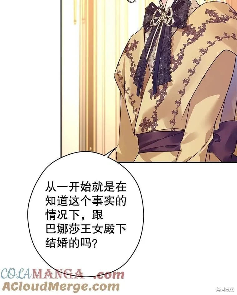第111话 第89页