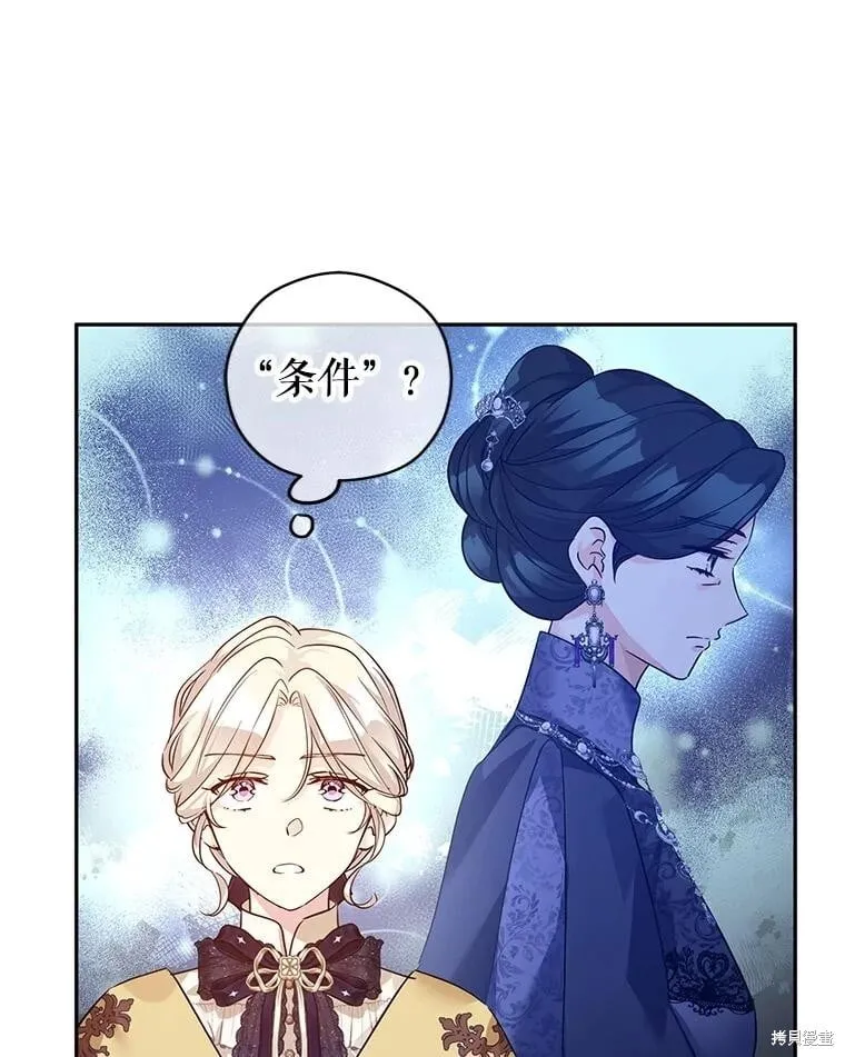 第111话 第92页