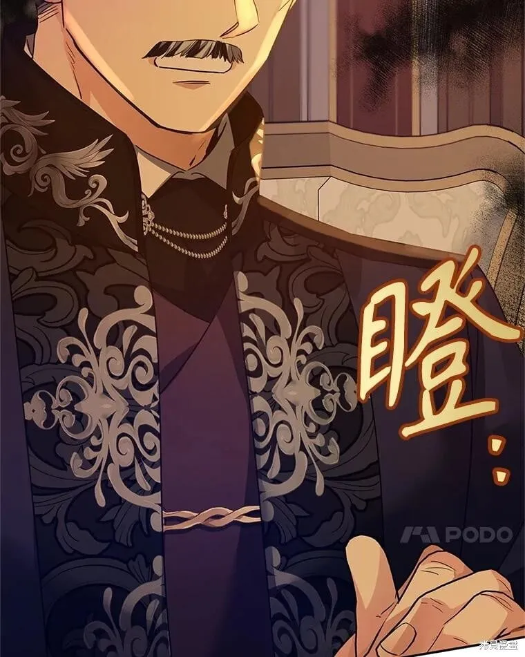 第111话 第96页