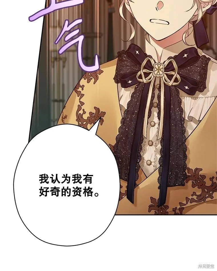 第111话 第98页