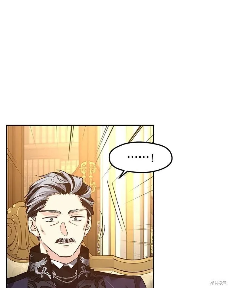 第111话 第99页