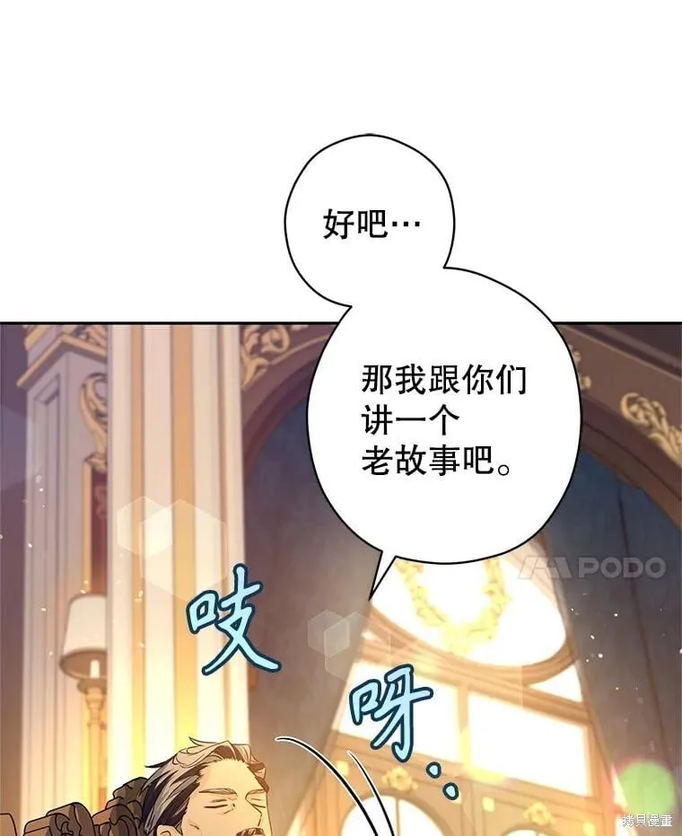 第111话 第103页