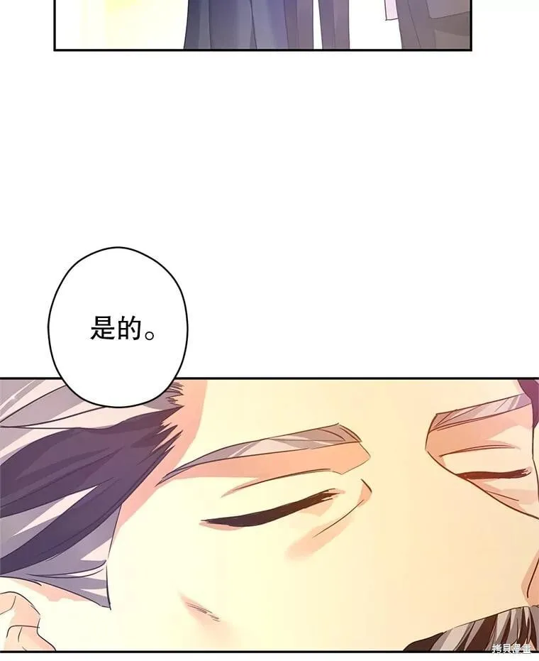 第111话 第106页