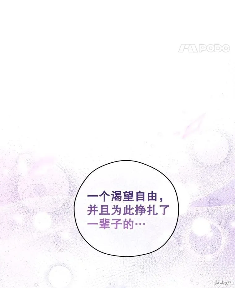 第111话 第107页