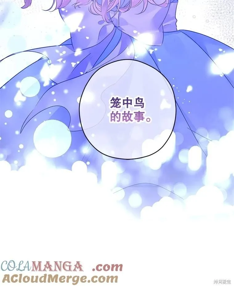 第111话 第109页