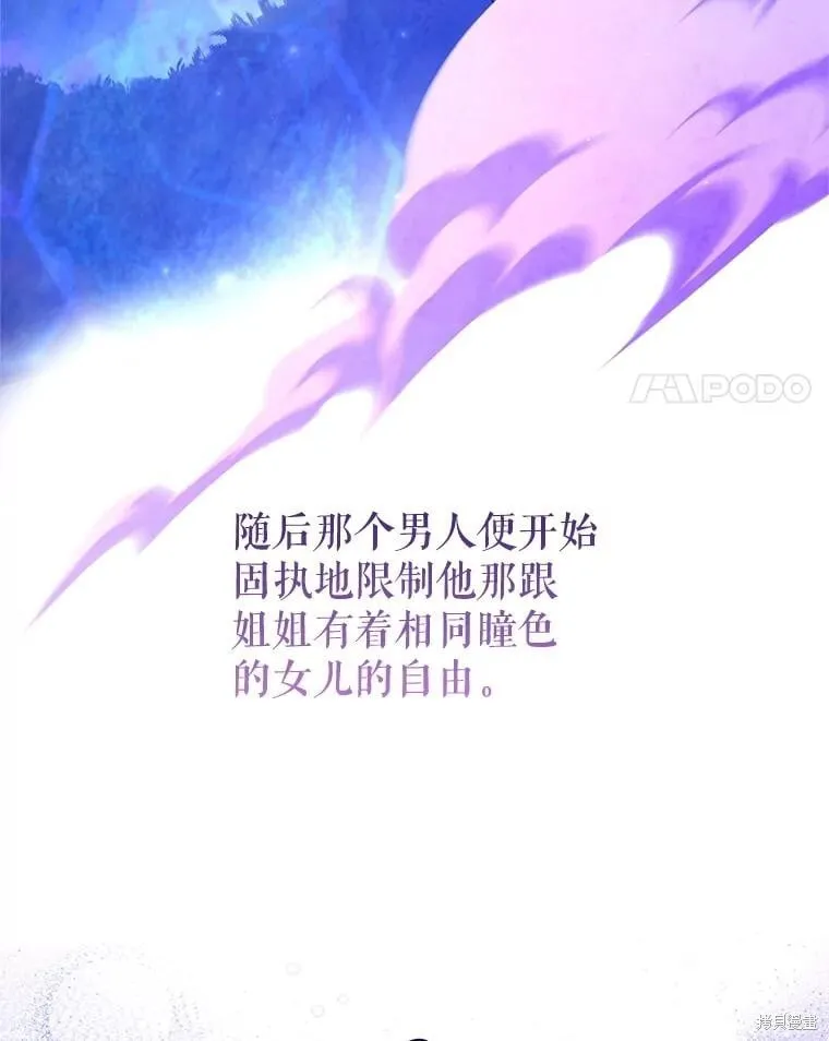 第112话 第4页