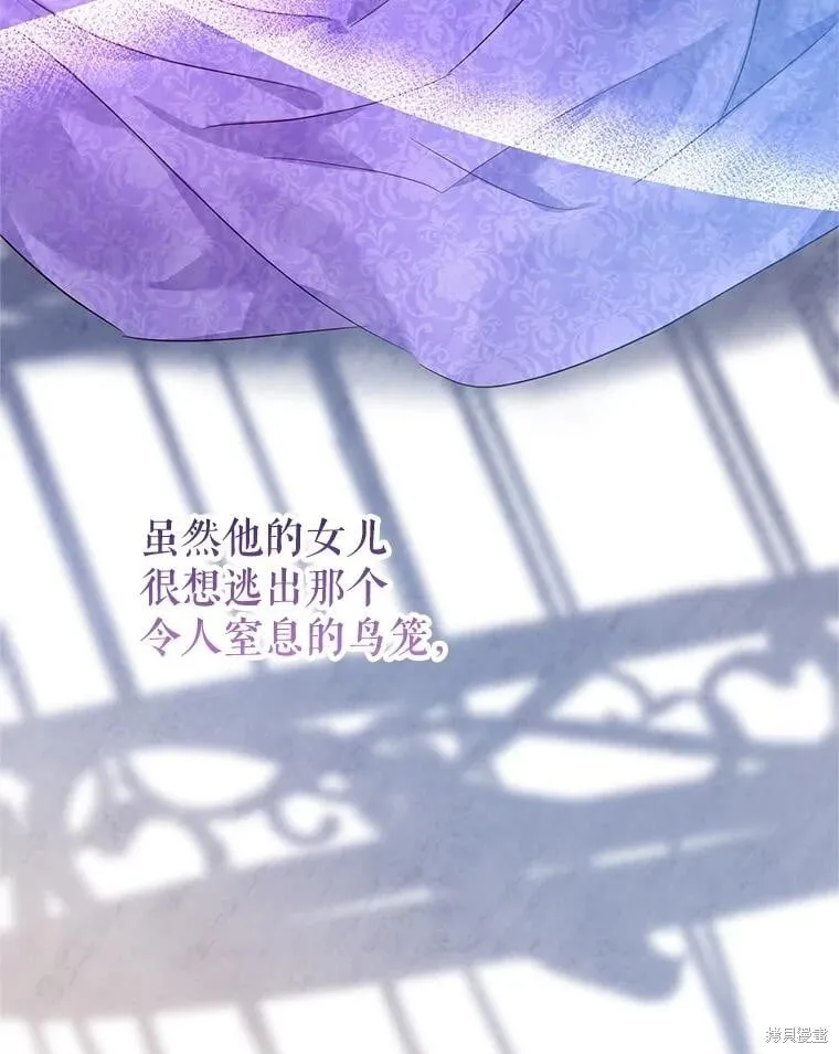 第112话 第6页