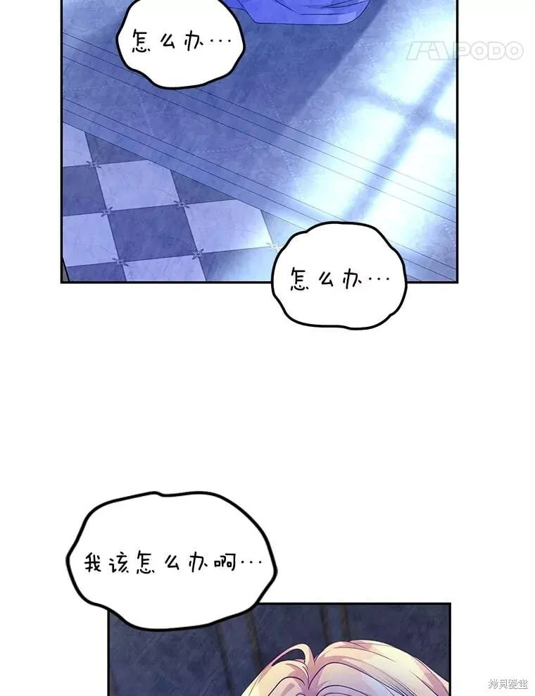 第112话 第11页