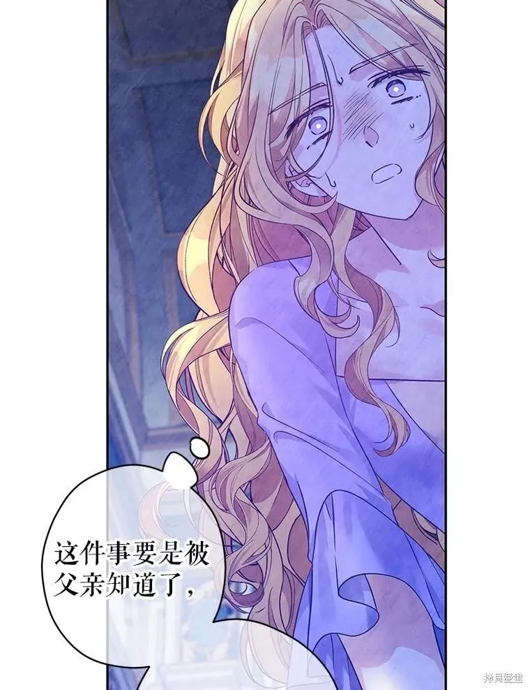 第112话 第12页