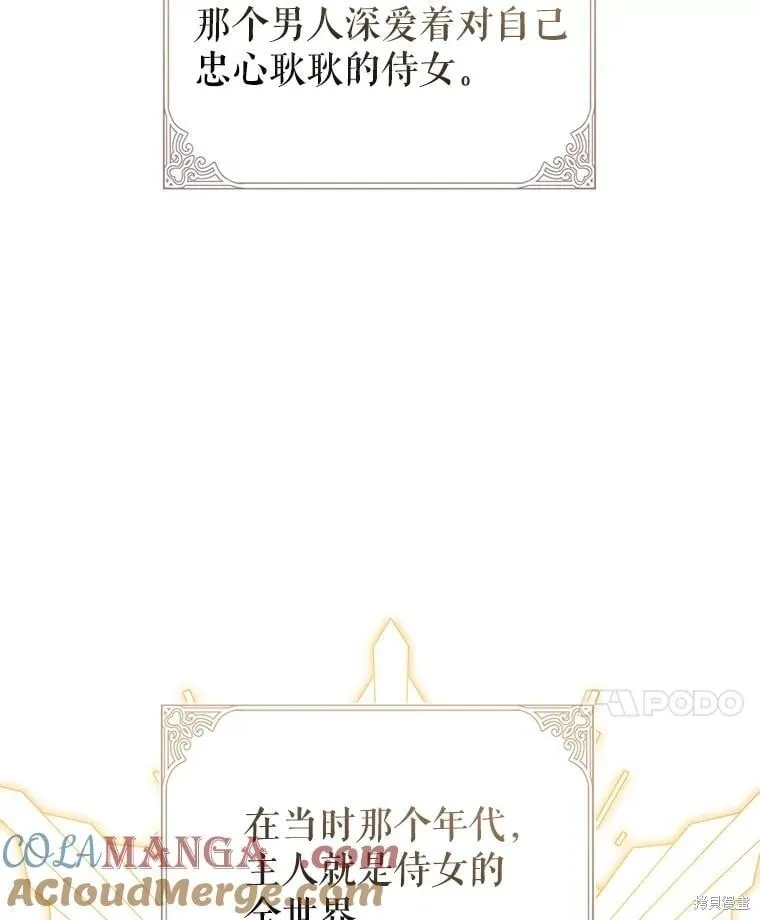 第112话 第17页
