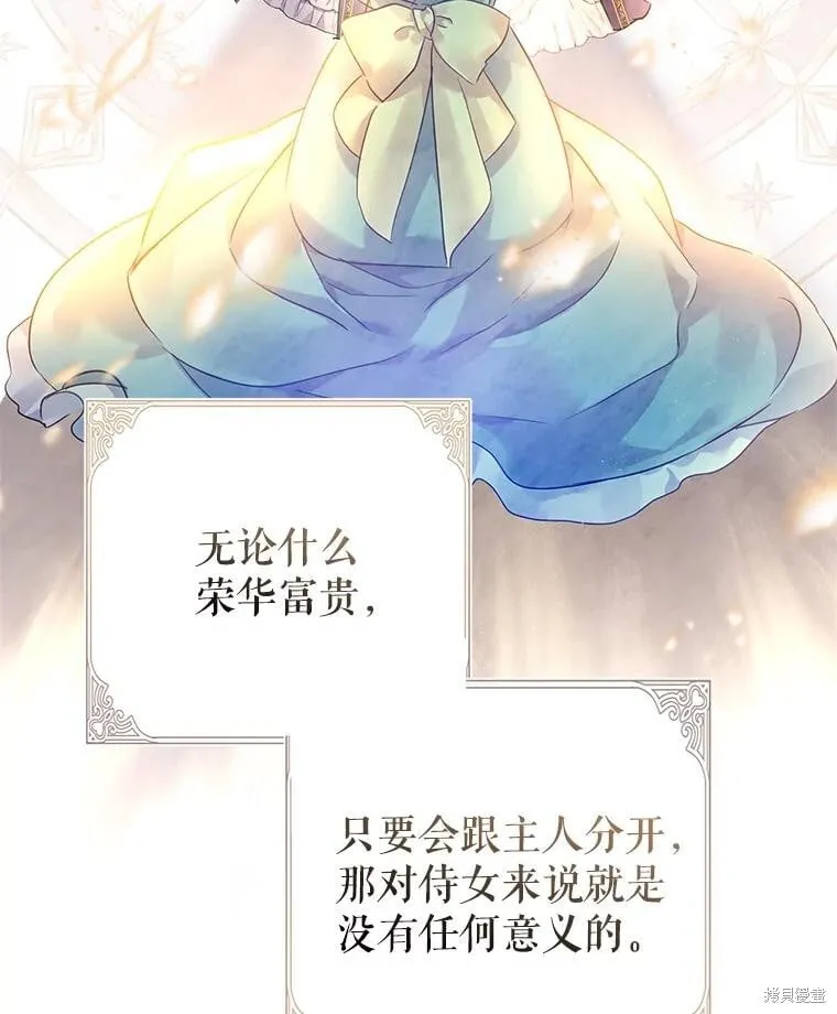 第112话 第19页
