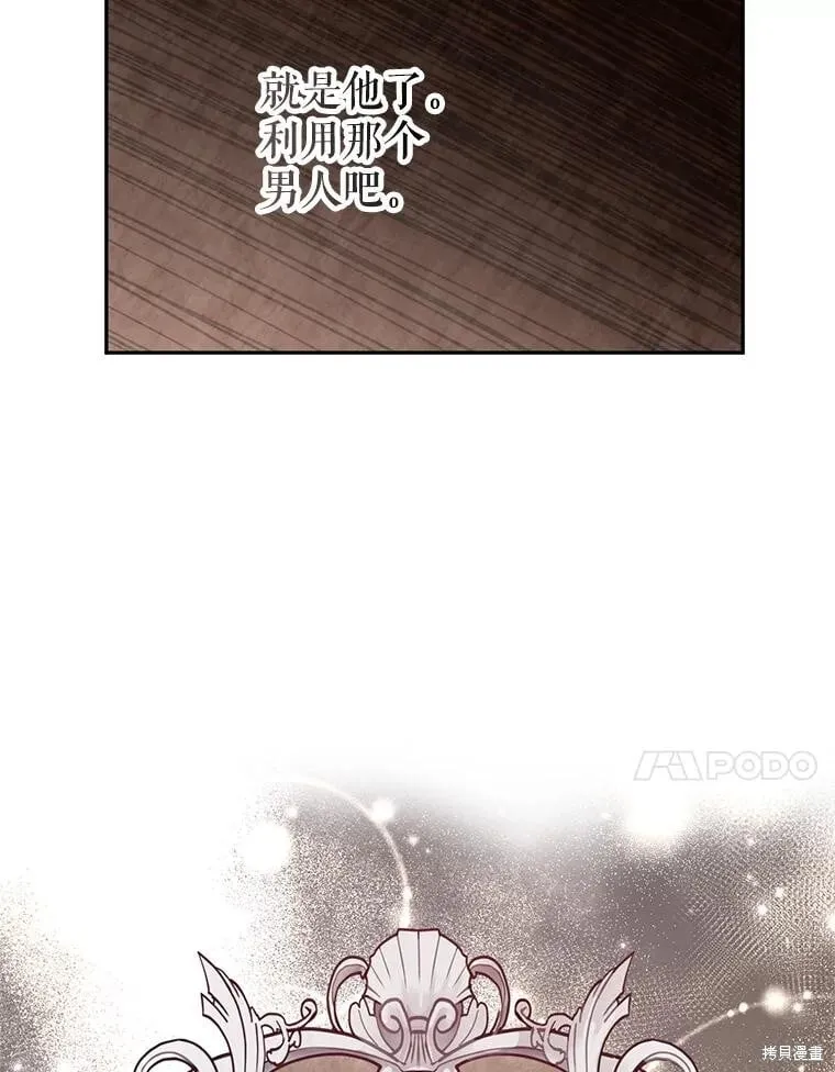 第112话 第24页