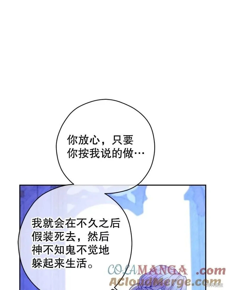 第112话 第29页