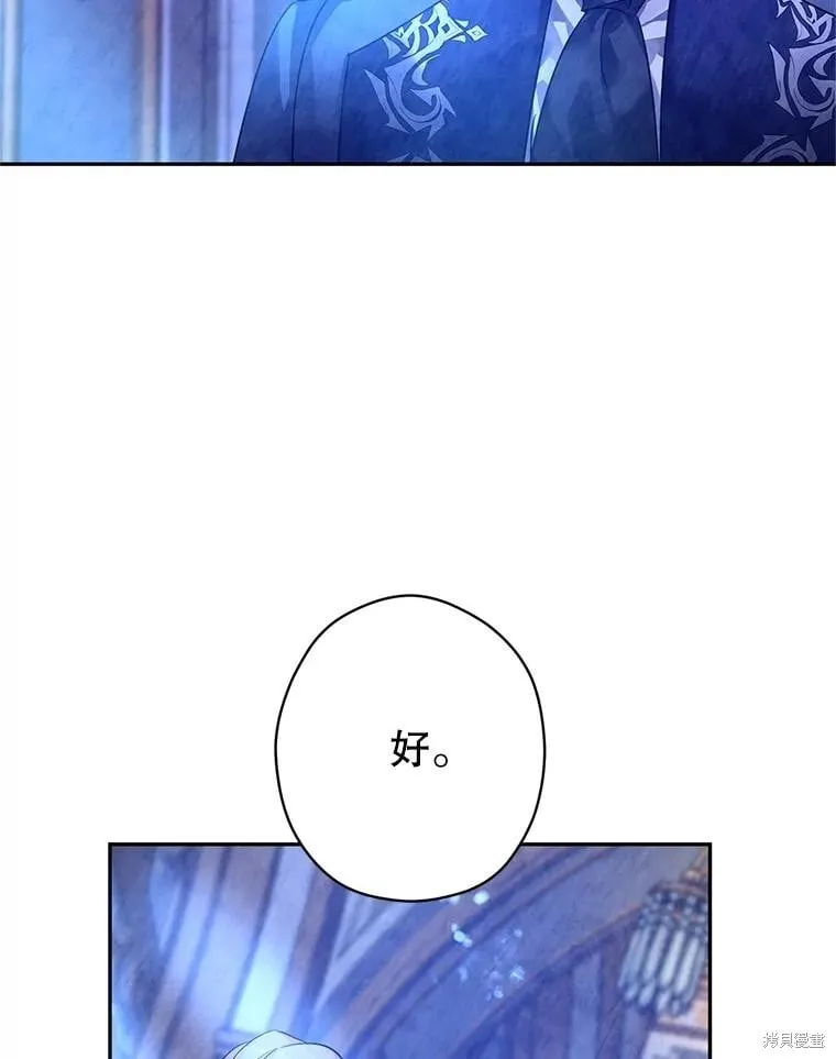 第112话 第36页