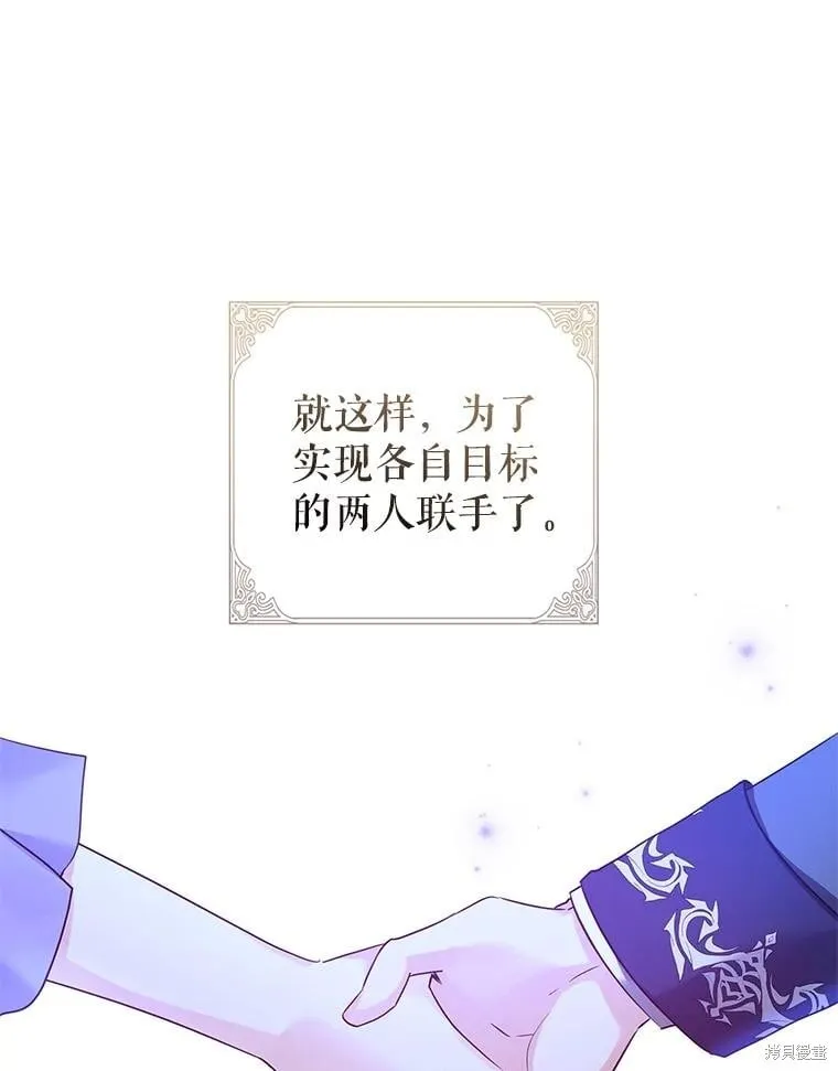 第112话 第40页
