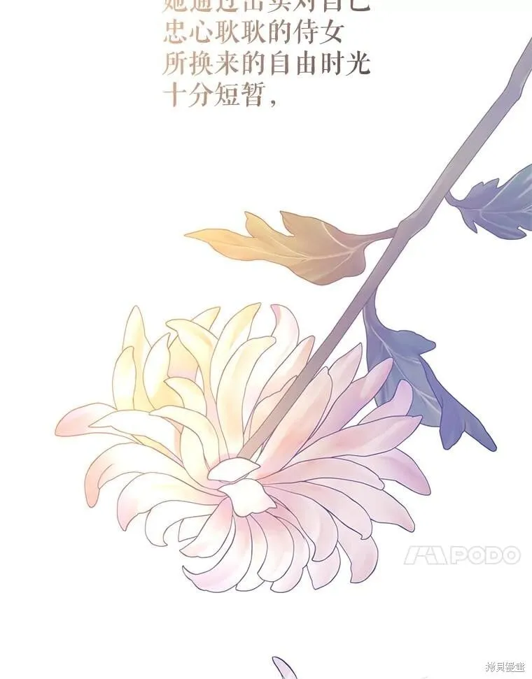 第112话 第44页