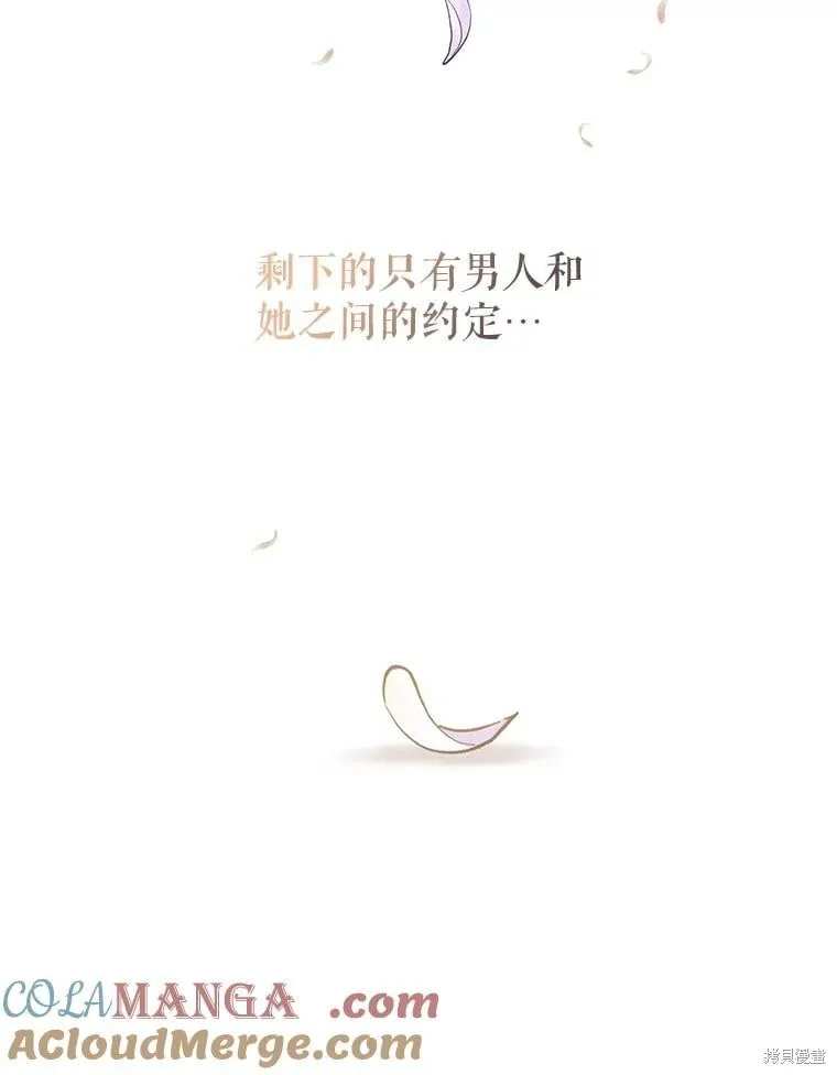 第112话 第45页