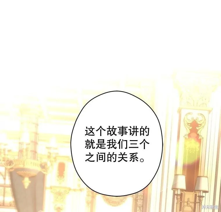 第112话 第48页
