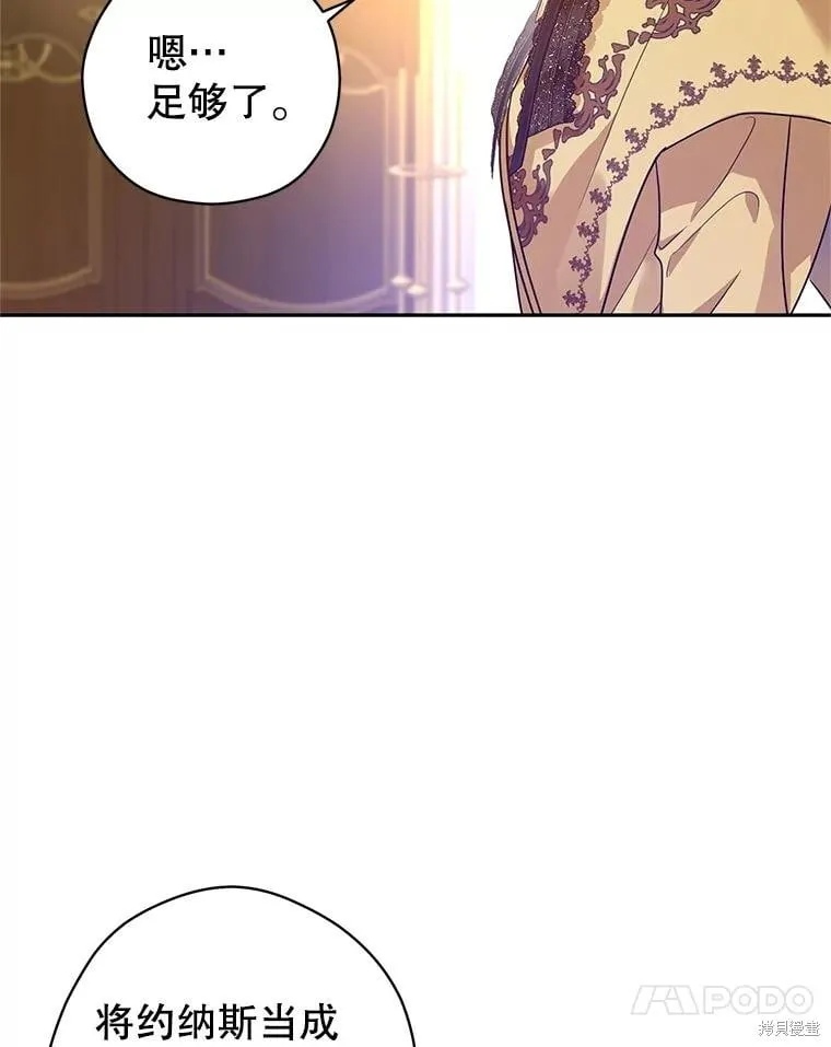 第112话 第52页