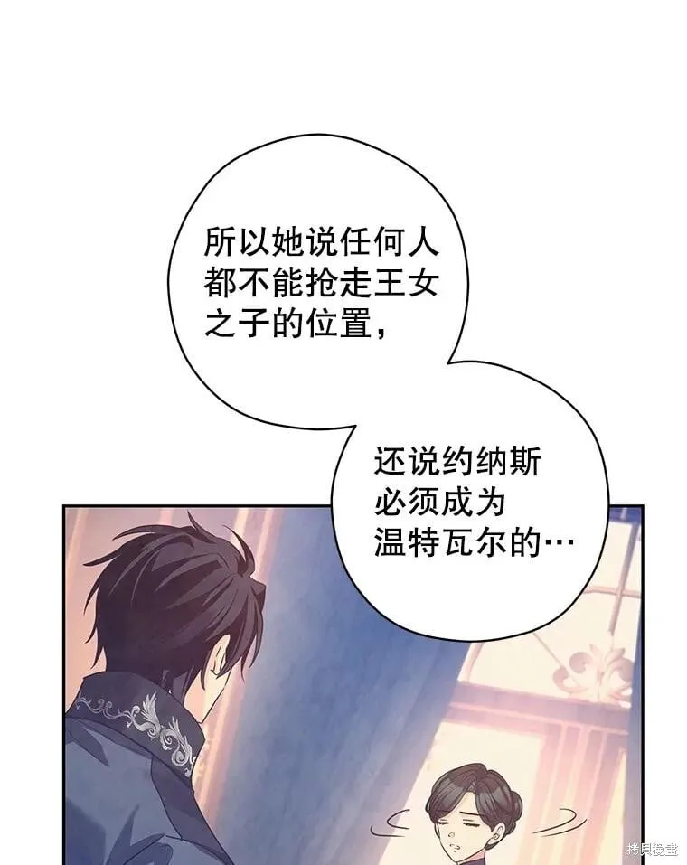 第112话 第55页