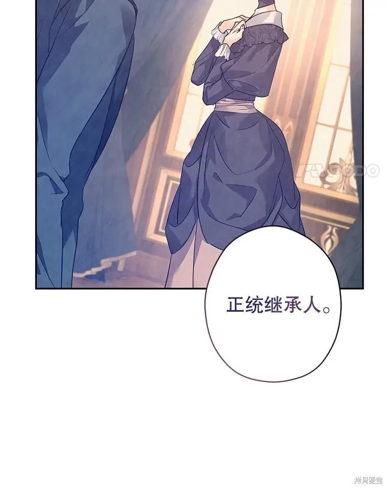 第112话 第56页